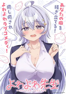 遮天 动漫海报